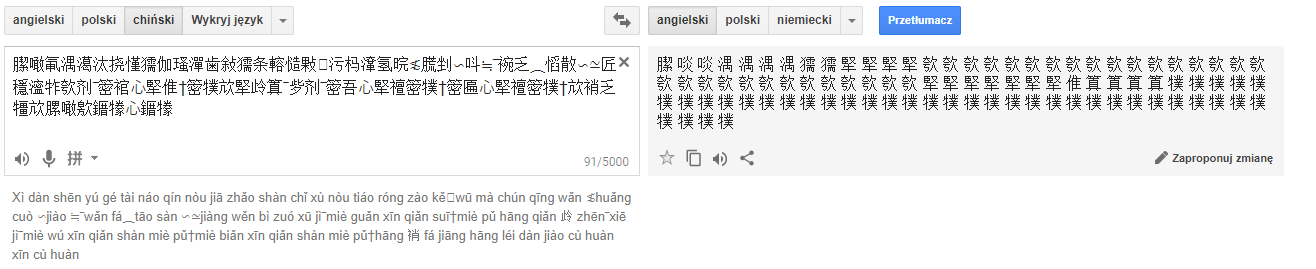 Translation attempt of the garbled Office 365 group text from Chinese to English